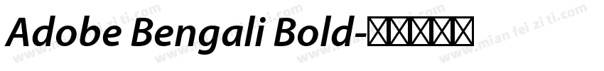 Adobe Bengali Bold字体转换